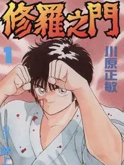 飞马影院生活纪实综艺一桌好饭海报